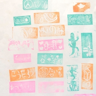 【開発好明】消しゴムはんこワークショップ